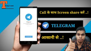 Telegram screen share || screen share telegram || screen share on call telegram ||