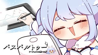 【パスパルトゥー】描いた絵を売るゲーム！天才画家のお絵かきぺこ！【ホロライブ/兎田ぺこら】