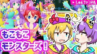 #109【ロビン】怪獣襲来！もこもこモンスターライブ！！【▷プリチャン プレイ動画】