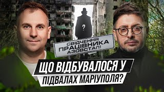 Це був таємний шлях з оточеного Маріуполя! Максим про чоловіка, який вивів з окупованого міста