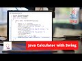 Java Calculator with Swing | Java Project