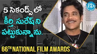 King Nagarjuna Comment on 66th National Film Awards 2019 Announcement || iDream Filmnagar