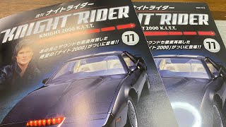 ナイトライダー77号左ヘッドライトの組立、シャーシ前部へ取付