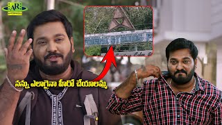 నన్ను ఎలాగైనా హీరో చేయాలమ్మ | Itlu Mee Cinema Telugu Movie Scene | Telugu Junction