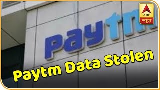 Master Stroke: Is Your Personal Data Safe With Paytm? | ABP News