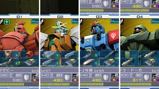 【ガンオン】REBELLION＃174　BickFieldの「ガンダムオンライン（Gundam Online）」