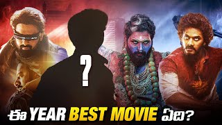 TOP 10 Telugu Movies of 2024 Ranked | Pushpa2, Kalki 2898ad | 2024 Recap | Thyview