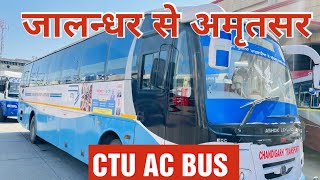 Jalandhar to Amritsar ! Ctu ac bus ! Chandigarh to Amritsar ! Himbus ! Punjabi song ! Punjab ! Ctu