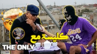 THE ONLY كليسة مع باريسا : الحلقة 3 مع