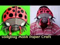 Ladybug Mask Tutorial. Ladybug Paper Craft. Ladybug Costume. Insect Mask for kids. #ladybugMask #ck