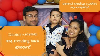 🔥കെട്ടിയോനും ഞാനും🥰  പൈസ ചിലവ് ഇല്ലാതെ ഒന്നിച്ചു ചെയ്ത ഒരു കിടിലം\