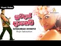 Suwandak Denevi (සුවදක් දැනෙවි) Rajiv Sebastian  | Sinhala Karaoke ‍| Sinhala Sindu | sinhala songs