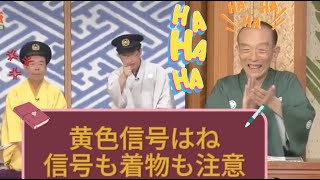 【笑点】【大喜利】警察警察官になってねルールを守らなかったドライバーにいろいろと注意をしてください