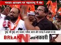 mumbai bandh over maratha quota begins buses attacked