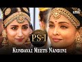 PS1 Movie Scene | Kundavai Meets Nandini | Trisha | Aishwarya Rai | Mani Ratnam | Lyca Productions