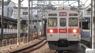 【引退】8630F 走行集\u0026廃車回送（東急田園都市線8500系）