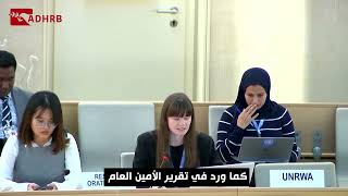 ADHRB raises the issue of systemic reprisal in Bahrain in its intervention under item 5 at HRC51