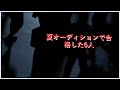 乃木坂46の6期生、新メンバー4人目発表 兵庫県出身の17歳・海邉朱莉