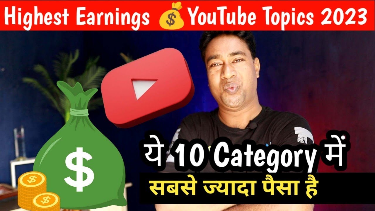 Top 10 Highest Earning YouTube Channel Ideas , Niche & Category To ...