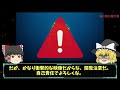 【※閲覧警告】人類の進化と引き換えに自然界にもたらした残酷すぎる悪影響【恐怖映像】