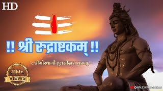 Rudrastkam - Shiv Bhajan Sanskrit Lyrics Video