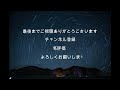 【アルクトゥルス評議会】あなた方が引き継ごうとしている新地球∞9次元アルクトゥルス評議会～ダニエル・スクラントンによるチャネリング