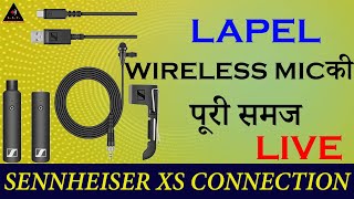 sennheiser xs wireless digital tutorial in hindi live review unboxing in hindi सेनाइजर लेपल माइक