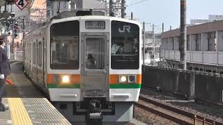 JR東海211系6000番台静シスGG5編成+313系2500番台静シスT12編成　普通浜松749M　浜松駅到着