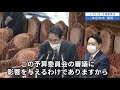 2023年2月22日「衆議院」予算委員会　本庄知史議員１「午前中の我が党の泉代表の質疑の中で、同性婚について取り上げた際、総理の真後ろの秘書官、首を横に振ったり笑ったりしていた」