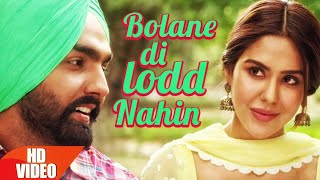 Bolane Di Lodd Nahin | Nikka Zaildar | Ammy Virk | Sonam Bajwa | Latest Punjabi...