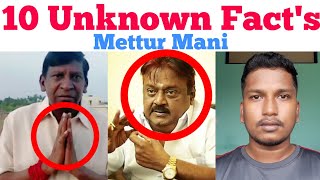 10 Unknown Facts about Captain Vijaykanth | Tamil | Mettur Mani | MM