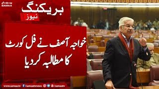 Khawaja Asif Aggressive Speech | National Assembly | Full Court Bench Demand | SAMAA TV
