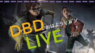 [DBD]おはようデッドバイデイライト(^O^)