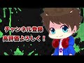 【神アプデ】大幅改修された全ステージを徹底解説するメロン【メロン スプラトゥーン3 切り抜き】