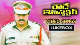 Rowdy Inspector Telugu Movie Video Songs Juke Box || Bala Krishna, Vijaya Shanti