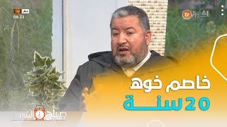 الشيخ عبد القادر حموية..\