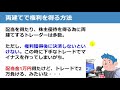 株式投資で配当金を狙ったスイングトレード方法。権利最終日に両建て手法はあり？