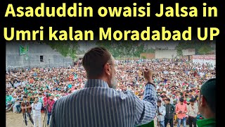 Asaduddin owaisi umri kalan Moradabad mein jalsa | Uttar Pradesh