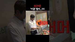 [선공개] 힘이 아무리 세도 그렇지 #shorts