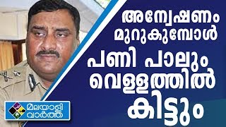 എ ഡി ജി പി യുടെ മകളെ സംരക്ഷിക്കാനുള്ള പോലീസിന്റെ വ്യഗ്രത