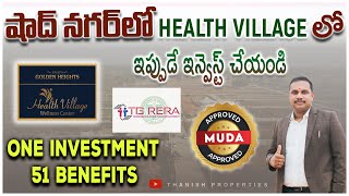 open plots in Shadnagar Hyderabad | Shadnagar MUDA Plots | DTCP Approved Plots | At Very Low Cost