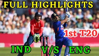 Ind vs Eng 1st t20 highlights 2025 | ENG vs Ind 1st t20 highlights 2025 | india vs england 1st t20