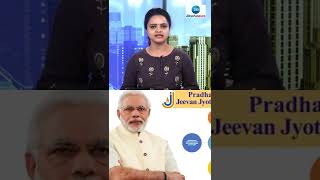 సామాన్య ప్రజలకు షాక్, బీమా ధరల పెంపు | Pradhan Mantri Jeevan Jyoti Bima Yojana | ZEE Telugu News