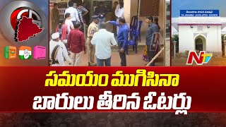 MLC Election Polling: Live Report From Adilabad | NTV