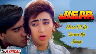 90’s Romantic  Lyrical Song | Mere Dil Ko Qarar Aa Jaaye | Jigar 1992 | Ajay Devgn, Karisma Kapoor