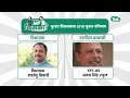 churhat vidhan sabha seat profile चुरहट में शरतेंदु तिवारी को कौन देगा चुनौती mp tak