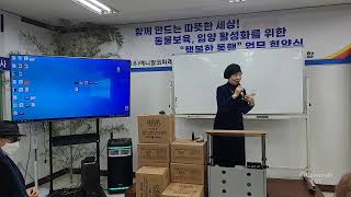 대한민국단골주식회사's broadcast