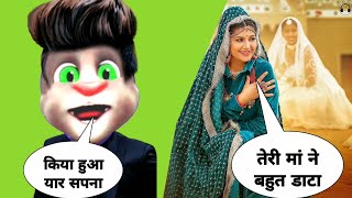 Jadaai (Official funny call Video) | Sapna Choudhary | HR Haryanvi | New Haryanvi Song 2024