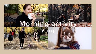 【朝活Vlog】最高。朝を満喫してきました！公園/朝ごはん/愛犬/買い物/散歩/ランチ