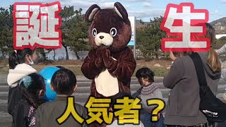 【赤穂 海浜公園】懐かしの撮影現場に着ぐるみで突したらヤバすぎたwww